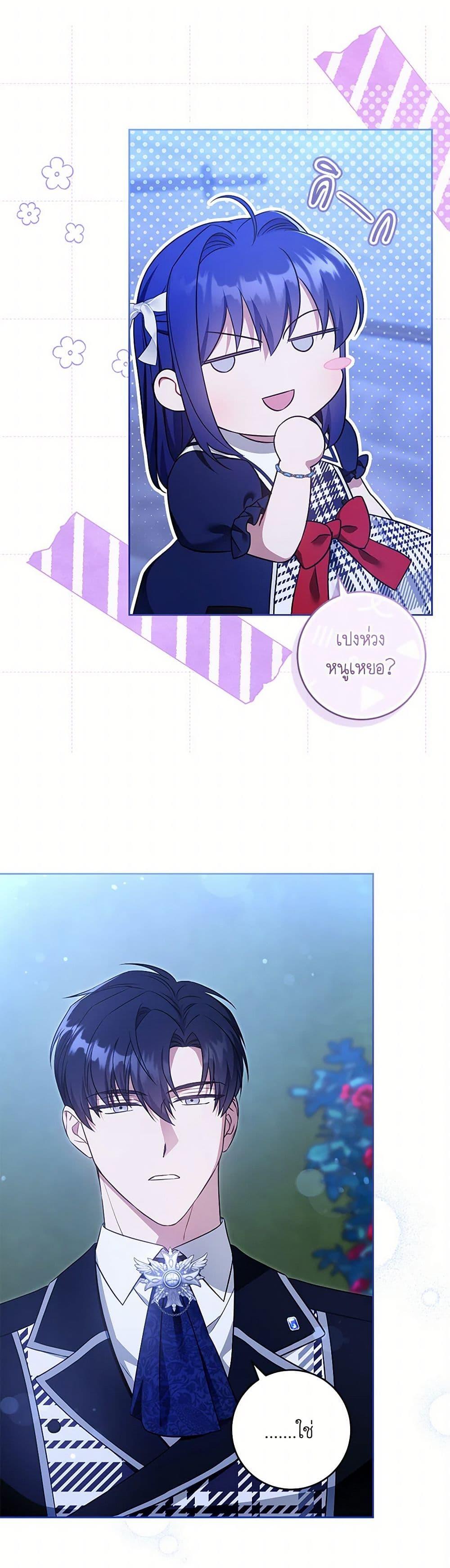 Manga-lc-com อ่านมังงะ อ่านการ์ตูน ออนไลน์ ฟรี Please Give Me the Pacifier ตอนที่ 1 2 3 4 5 6 7 8 9 10 11 12 13 14 ฟรี ไม่มีโฆษณา Manga-lc - อ่าน มังงะ อ่าน การ์ตูน ออนไลน์ อ่านมังงะ ฟรี