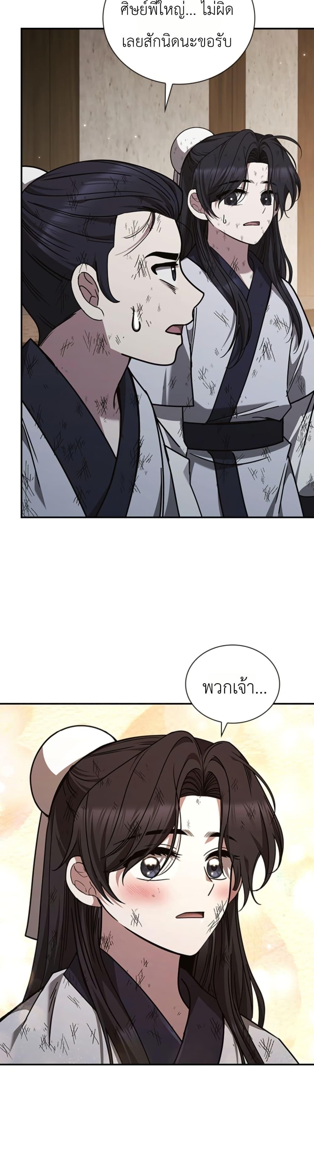 Manga-lc-com อ่านมังงะ อ่านการ์ตูน ออนไลน์ ฟรี Eldest Senior Lee Huis Second Chance in Life ตอนที่ 1 2 3 4 5 6 7 8 9 10 11 12 13 14 ฟรี ไม่มีโฆษณา Manga-lc - อ่าน มังงะ อ่าน การ์ตูน ออนไลน์ อ่านมังงะ ฟรี