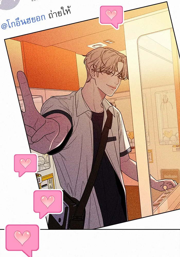 ปฏิบัติการรักวุ่นหัวใจ ตอนที่ 68 รูปที่ 37