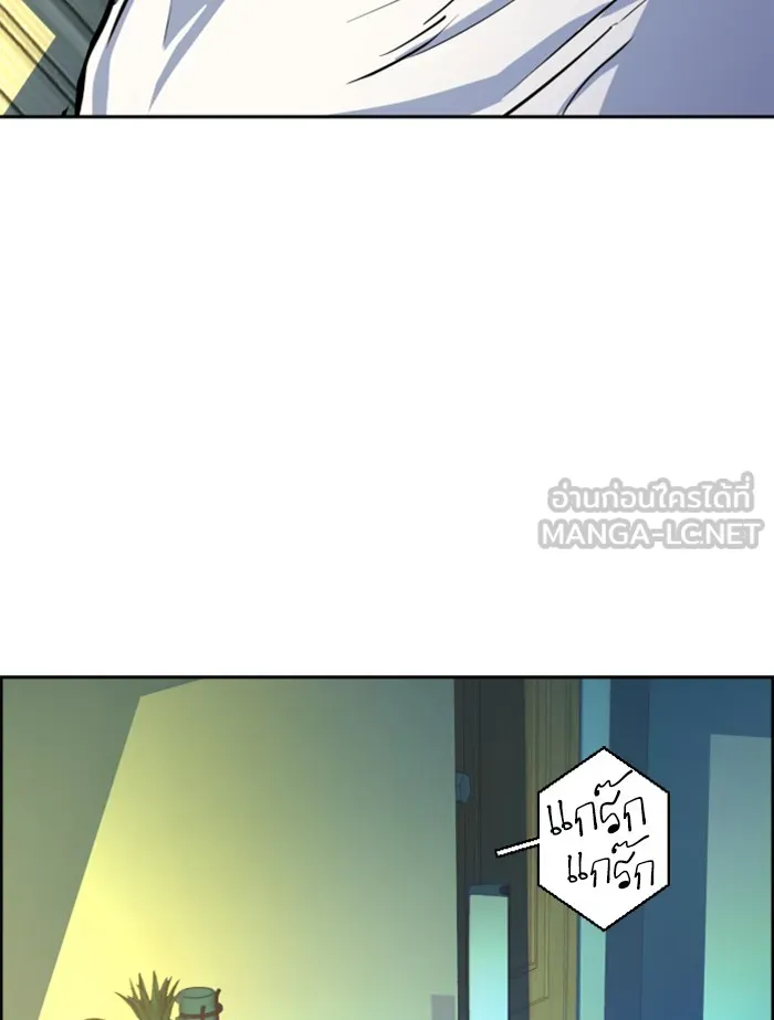 พี่ชายสายบอดี้การ์ด ตอนที่ 52 รูปที่ 27