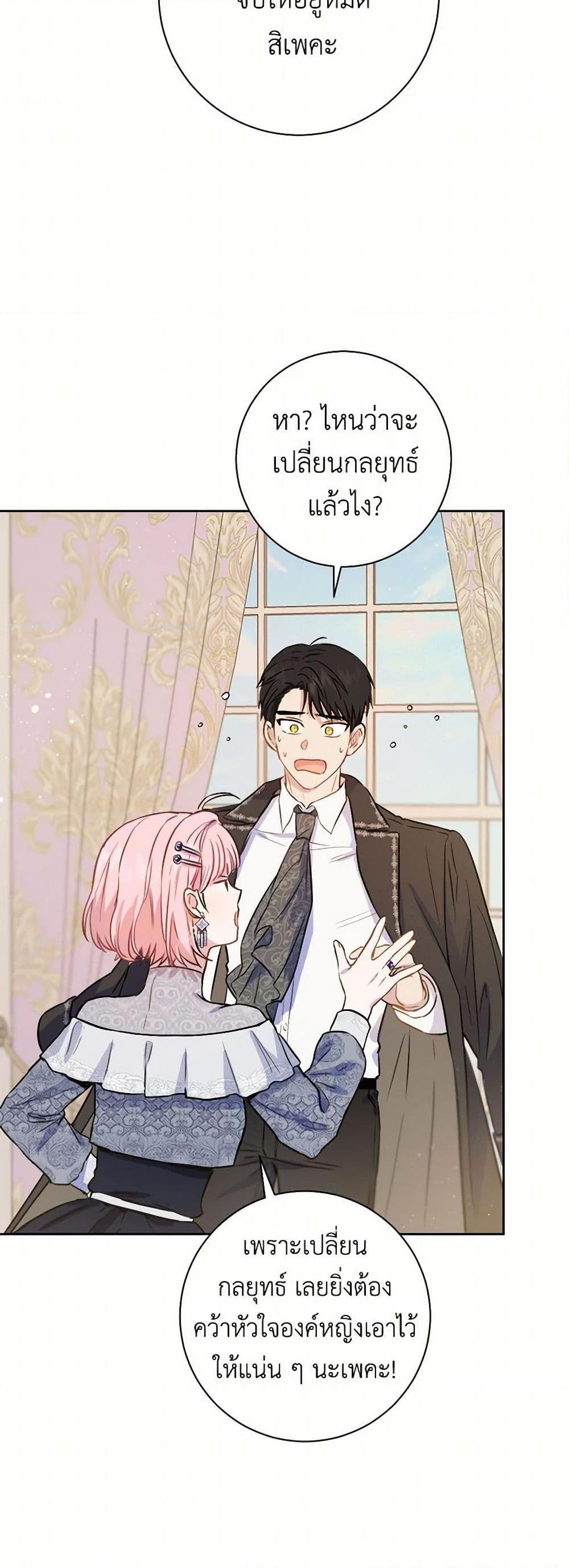 Manga-lc-com อ่านมังงะ อ่านการ์ตูน ออนไลน์ ฟรี The Heiress’s Double Life ตอนที่ 1 2 3 4 5 6 7 8 9 10 11 12 13 14 ฟรี ไม่มีโฆษณา Manga-lc - อ่าน มังงะ อ่าน การ์ตูน ออนไลน์ อ่านมังงะ ฟรี
