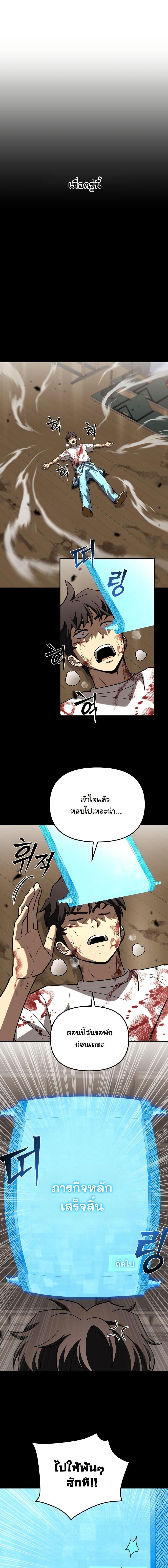 Manga-lc-com อ่านมังงะ อ่านการ์ตูน ออนไลน์ ฟรี Heavenly Demon Goes to High School ตอนที่ 1 2 3 4 5 6 7 8 9 10 11 12 13 14 ฟรี ไม่มีโฆษณา Manga-lc - อ่าน มังงะ อ่าน การ์ตูน ออนไลน์ อ่านมังงะ ฟรี