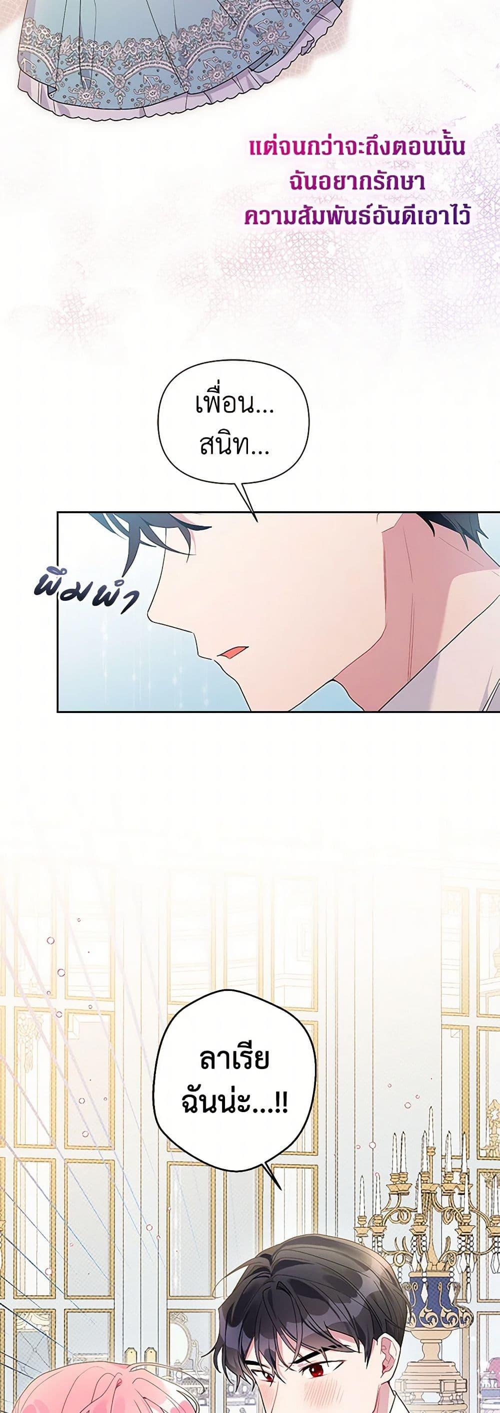 Manga-lc-com อ่านมังงะ อ่านการ์ตูน ออนไลน์ ฟรี The Archvillain’s Daughter-in-Law ตอนที่ 1 2 3 4 5 6 7 8 9 10 11 12 13 14 ฟรี ไม่มีโฆษณา Manga-lc - อ่าน มังงะ อ่าน การ์ตูน ออนไลน์ อ่านมังงะ ฟรี