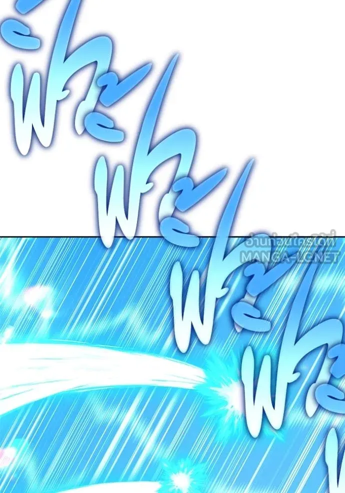 +99 ท่อนไม้ ตอนที่ 76 รูปที่ 141