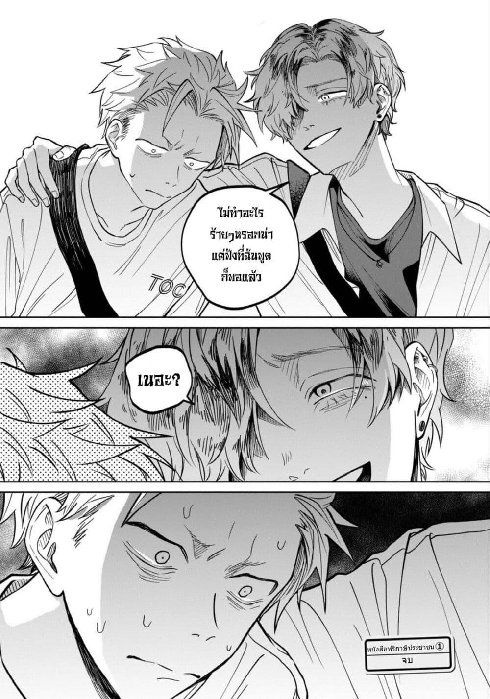 Manga-lc-com อ่านมังงะ อ่านการ์ตูน ออนไลน์ ฟรี Zeikin de Katta Hon ตอนที่ 1 2 3 4 5 6 7 8 9 10 11 12 13 14 ฟรี ไม่มีโฆษณา Manga-lc - อ่าน มังงะ อ่าน การ์ตูน ออนไลน์ อ่านมังงะ ฟรี