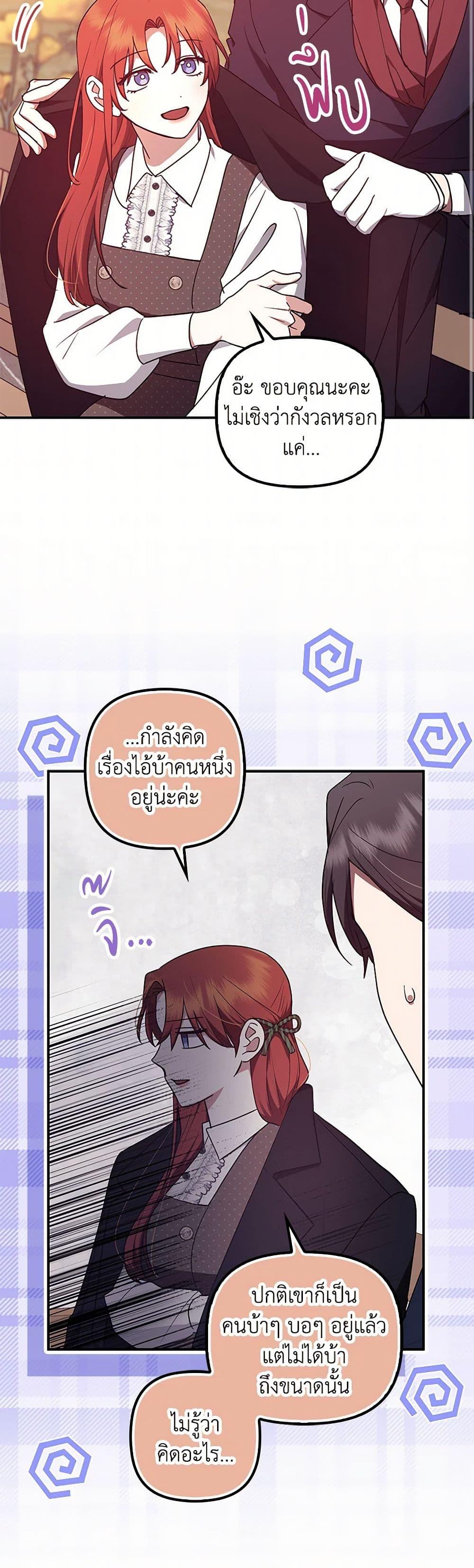 Manga-lc-com อ่านมังงะ อ่านการ์ตูน ออนไลน์ ฟรี The Abandoned Bachelorette Enjoys Her Simple Life ตอนที่ 1 2 3 4 5 6 7 8 9 10 11 12 13 14 ฟรี ไม่มีโฆษณา Manga-lc - อ่าน มังงะ อ่าน การ์ตูน ออนไลน์ อ่านมังงะ ฟรี