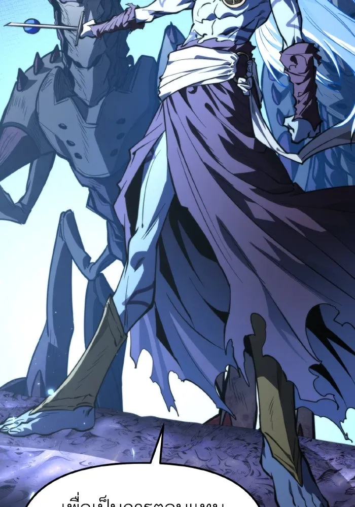 การแข่งขันของผู้เกิดใหม่ ตอนที่ 95 รูปที่ 158