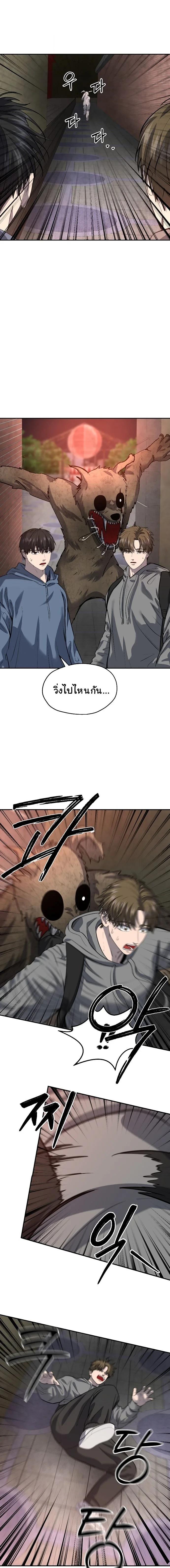 Manga-lc-com อ่านมังงะ อ่านการ์ตูน ออนไลน์ ฟรี Why You Shouldn’t Enter a Haunted House ตอนที่ 1 2 3 4 5 6 7 8 9 10 11 12 13 14 ฟรี ไม่มีโฆษณา Manga-lc - อ่าน มังงะ อ่าน การ์ตูน ออนไลน์ อ่านมังงะ ฟรี