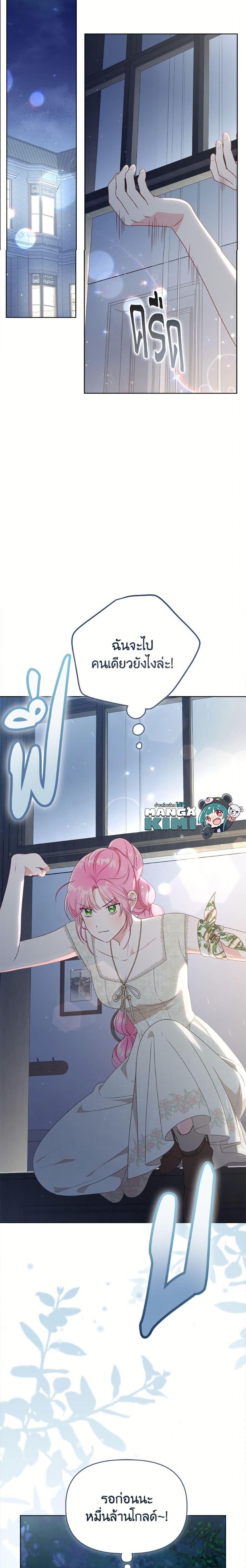 Manga-lc-com อ่านมังงะ อ่านการ์ตูน ออนไลน์ ฟรี A Transmigrator’s Privilege ตอนที่ 1 2 3 4 5 6 7 8 9 10 11 12 13 14 ฟรี ไม่มีโฆษณา Manga-lc - อ่าน มังงะ อ่าน การ์ตูน ออนไลน์ อ่านมังงะ ฟรี