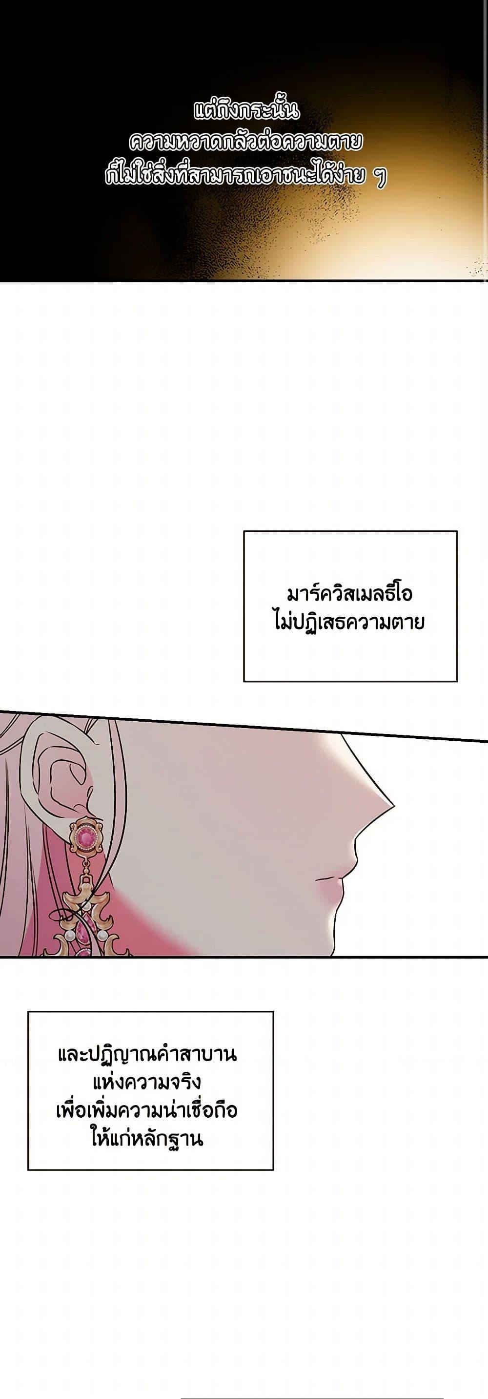 Manga-lc-com อ่านมังงะ อ่านการ์ตูน ออนไลน์ ฟรี Duchess in the Glass House ตอนที่ 1 2 3 4 5 6 7 8 9 10 11 12 13 14 ฟรี ไม่มีโฆษณา Manga-lc - อ่าน มังงะ อ่าน การ์ตูน ออนไลน์ อ่านมังงะ ฟรี