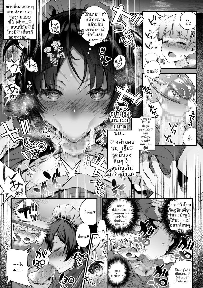 Doujin-Lc- อ่าน โดจิน มังฮวา เกาหลี ญี่ปุ่น จีน แปลไทย ขอนมอีก! (Poruno Ibuki) ตอนที่ 1 2 3 4 5 6 7 8 9 10 11 12 13 14 ฟรี ไม่มีโฆษณา อ่าน โดจิน Manhwa เกาหลี ญี่ปุ่น จีน เรามีครบ คัดมาให้เน้นๆ โดจิน 18+ รับประกันความฟินโดย  Doujin Lc