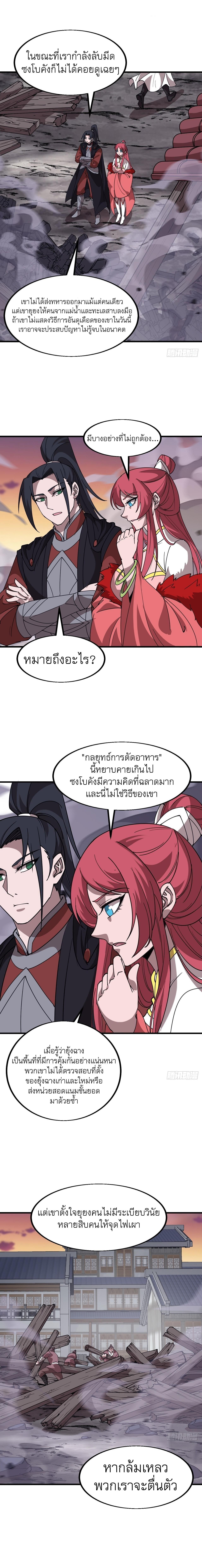 Manga-lc-com อ่านมังงะ อ่านการ์ตูน ออนไลน์ ฟรี It Starts With A Mountain ตอนที่ 1 2 3 4 5 6 7 8 9 10 11 12 13 14 ฟรี ไม่มีโฆษณา Manga-lc - อ่าน มังงะ อ่าน การ์ตูน ออนไลน์ อ่านมังงะ ฟรี