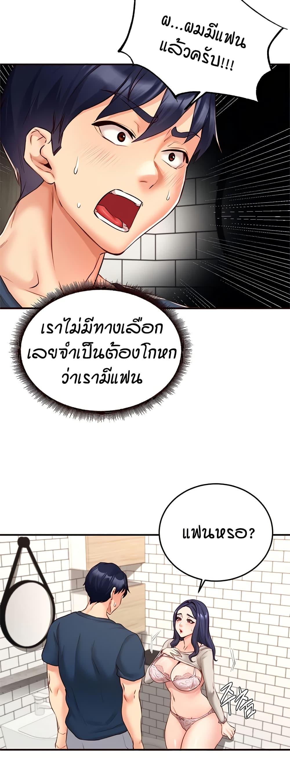 Doujin-Lc- อ่าน โดจิน มังฮวา เกาหลี ญี่ปุ่น จีน แปลไทย An Introduction to MILFs ตอนที่ 1 2 3 4 5 6 7 8 9 10 11 12 13 14 ฟรี ไม่มีโฆษณา อ่าน โดจิน Manhwa เกาหลี ญี่ปุ่น จีน เรามีครบ คัดมาให้เน้นๆ โดจิน 18+ รับประกันความฟินโดย  Doujin Lc