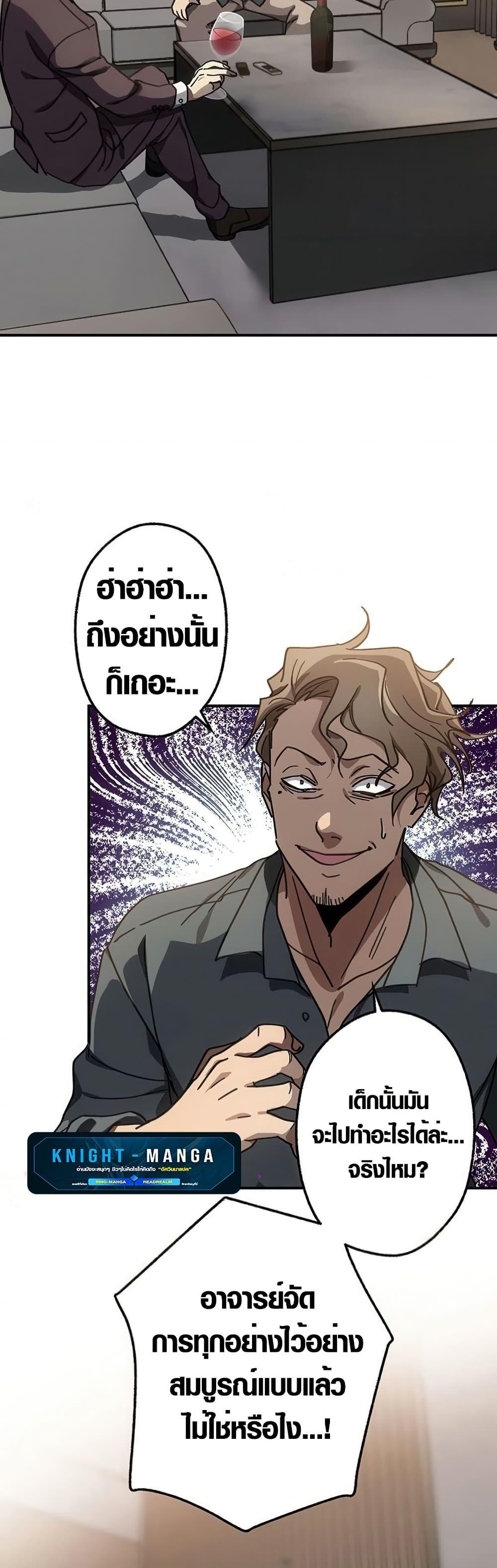 Manga-lc-com อ่านมังงะ อ่านการ์ตูน ออนไลน์ ฟรี Aristocrat’s Revenge ตอนที่ 1 2 3 4 5 6 7 8 9 10 11 12 13 14 ฟรี ไม่มีโฆษณา Manga-lc - อ่าน มังงะ อ่าน การ์ตูน ออนไลน์ อ่านมังงะ ฟรี