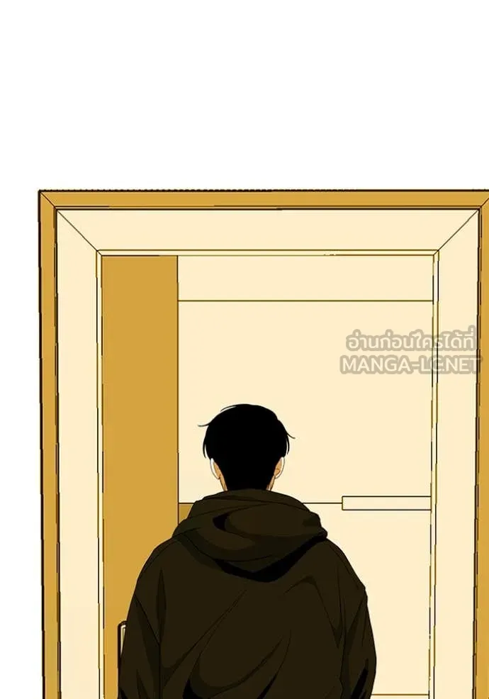 ฉันเนี่ยนะ ตอนที่ 61 รูปที่ 47