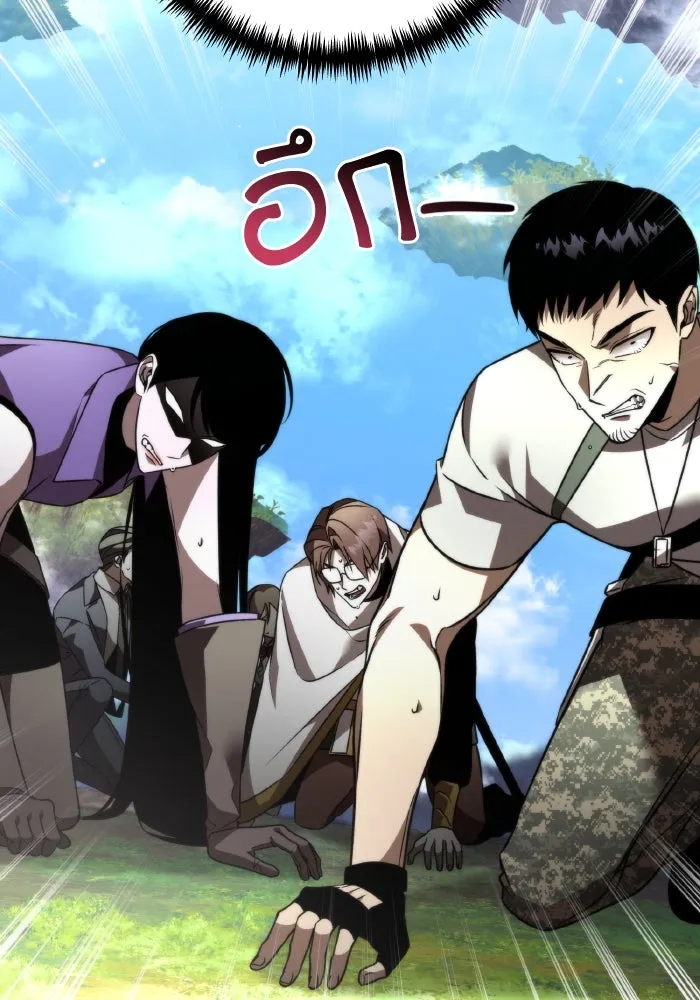 การแข่งขันของผู้เกิดใหม่ ตอนที่ 23 รูปที่ 106