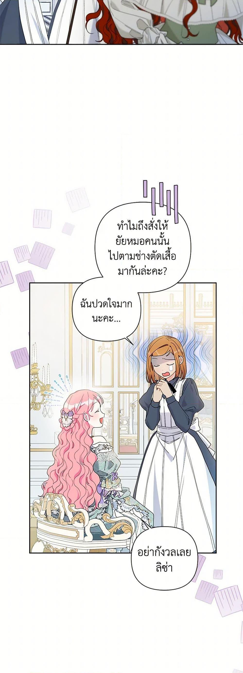 Manga-lc-com อ่านมังงะ อ่านการ์ตูน ออนไลน์ ฟรี The Archvillain’s Daughter-in-Law ตอนที่ 1 2 3 4 5 6 7 8 9 10 11 12 13 14 ฟรี ไม่มีโฆษณา Manga-lc - อ่าน มังงะ อ่าน การ์ตูน ออนไลน์ อ่านมังงะ ฟรี