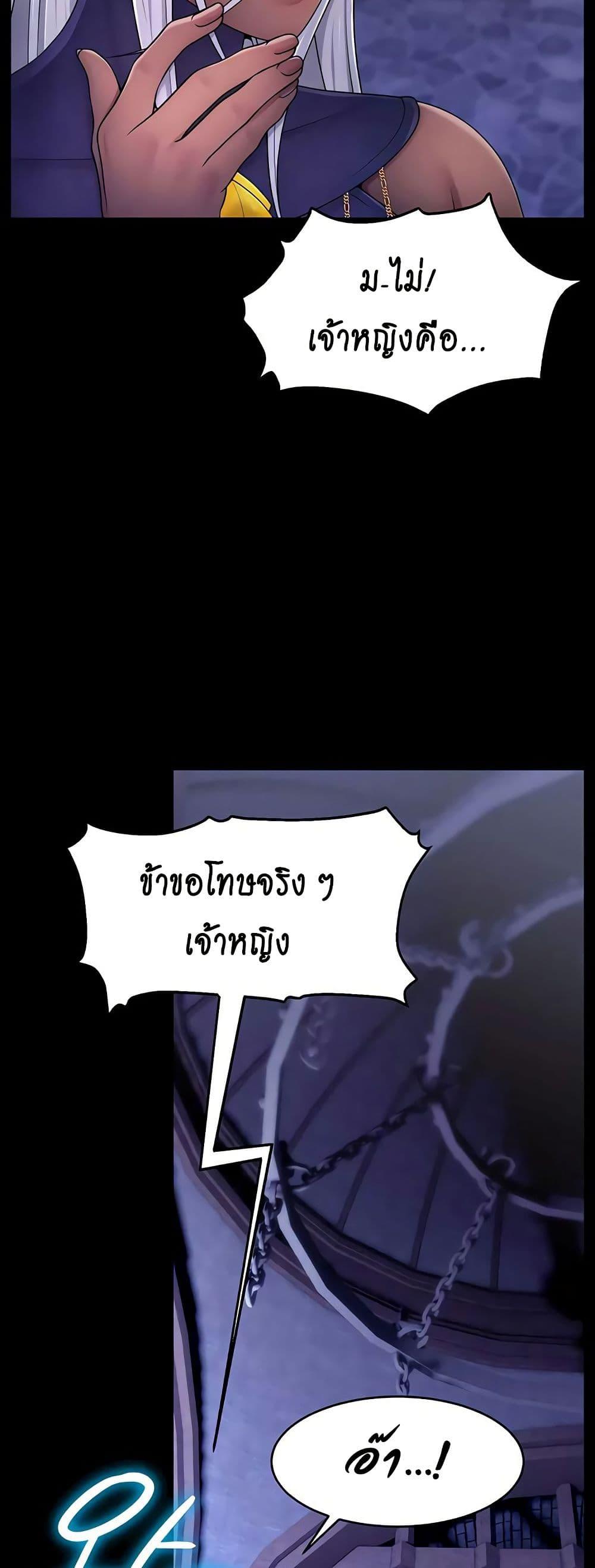 Doujin-Lc- อ่าน โดจิน มังฮวา เกาหลี ญี่ปุ่น จีน แปลไทย Ero The Princess Submits ตอนที่ 1 2 3 4 5 6 7 8 9 10 11 12 13 14 ฟรี ไม่มีโฆษณา อ่าน โดจิน Manhwa เกาหลี ญี่ปุ่น จีน เรามีครบ คัดมาให้เน้นๆ โดจิน 18+ รับประกันความฟินโดย  Doujin Lc