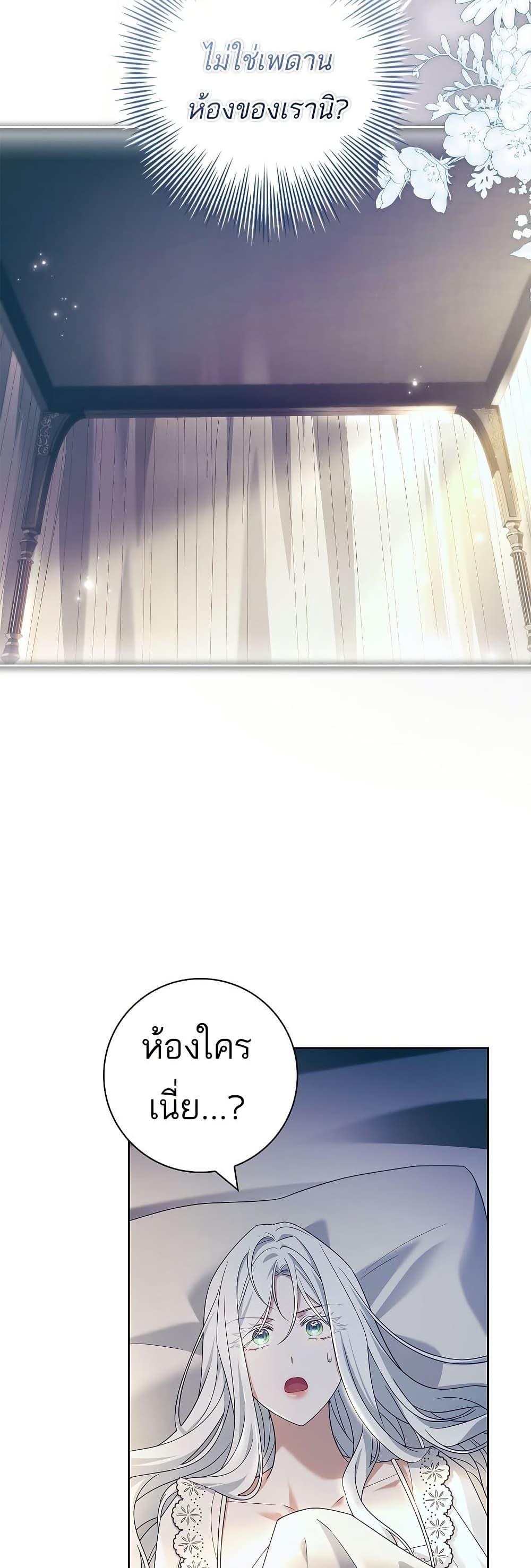 Manga-lc-com อ่านมังงะ อ่านการ์ตูน ออนไลน์ ฟรี Honey, Why Can’t We Get a Divorce ตอนที่ 1 2 3 4 5 6 7 8 9 10 11 12 13 14 ฟรี ไม่มีโฆษณา Manga-lc - อ่าน มังงะ อ่าน การ์ตูน ออนไลน์ อ่านมังงะ ฟรี