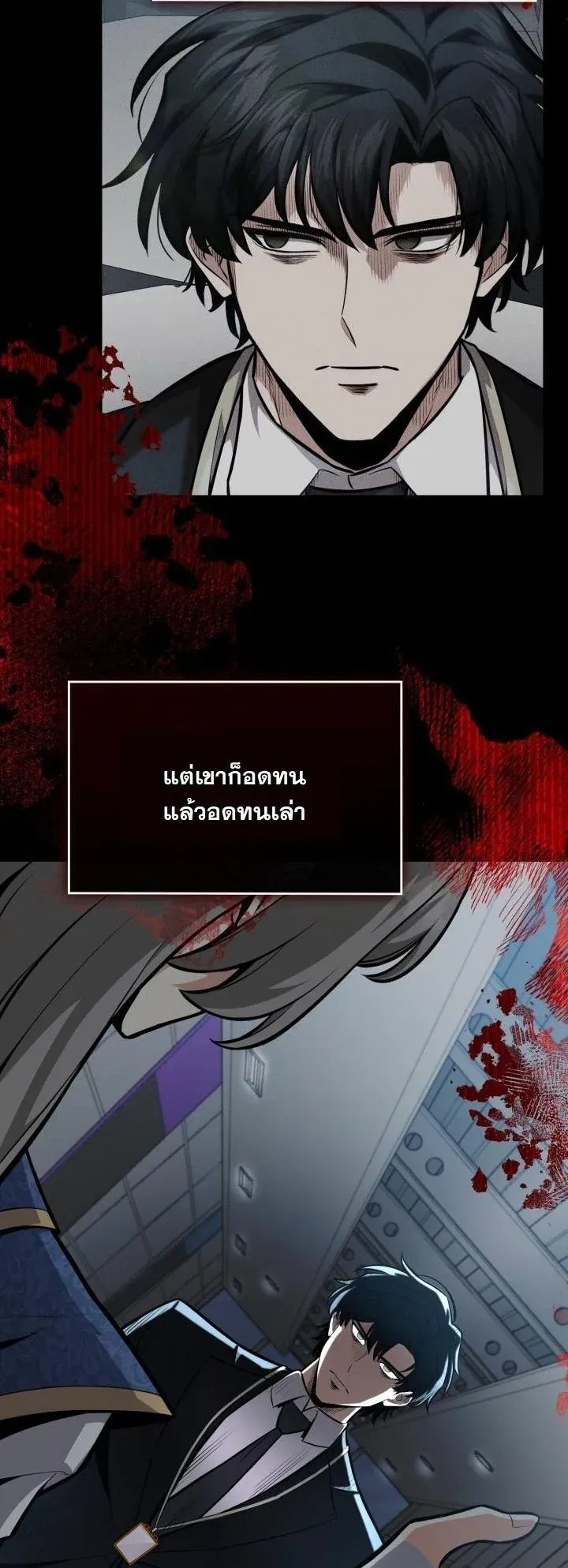 Kidnapped Dragons ด_ลล_บฉบ_บล_กพาต_วม_งกร ตอนที่ ตอนที่ 9 รูปที่ 18