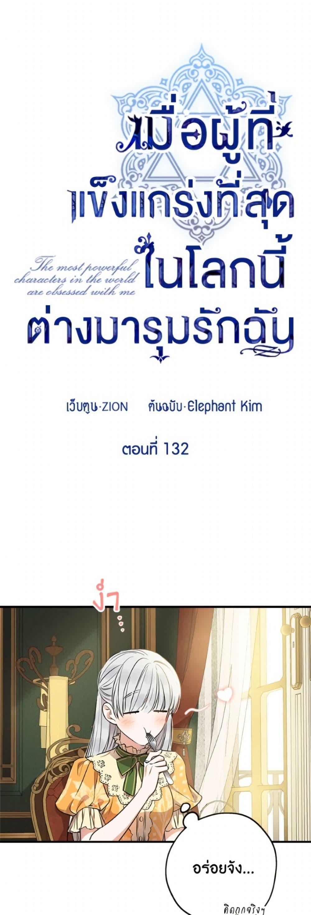 Manga-lc-com อ่านมังงะ อ่านการ์ตูน ออนไลน์ ฟรี The Strongest Characters in the World are Obsessed With Me ตอนที่ 1 2 3 4 5 6 7 8 9 10 11 12 13 14 ฟรี ไม่มีโฆษณา Manga-lc - อ่าน มังงะ อ่าน การ์ตูน ออนไลน์ อ่านมังงะ ฟรี