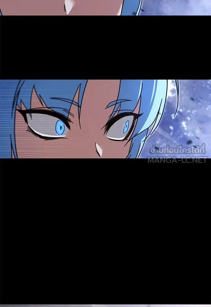 ชำแหละอะคาเดมี ตอนที่ 49 รูปที่ 10