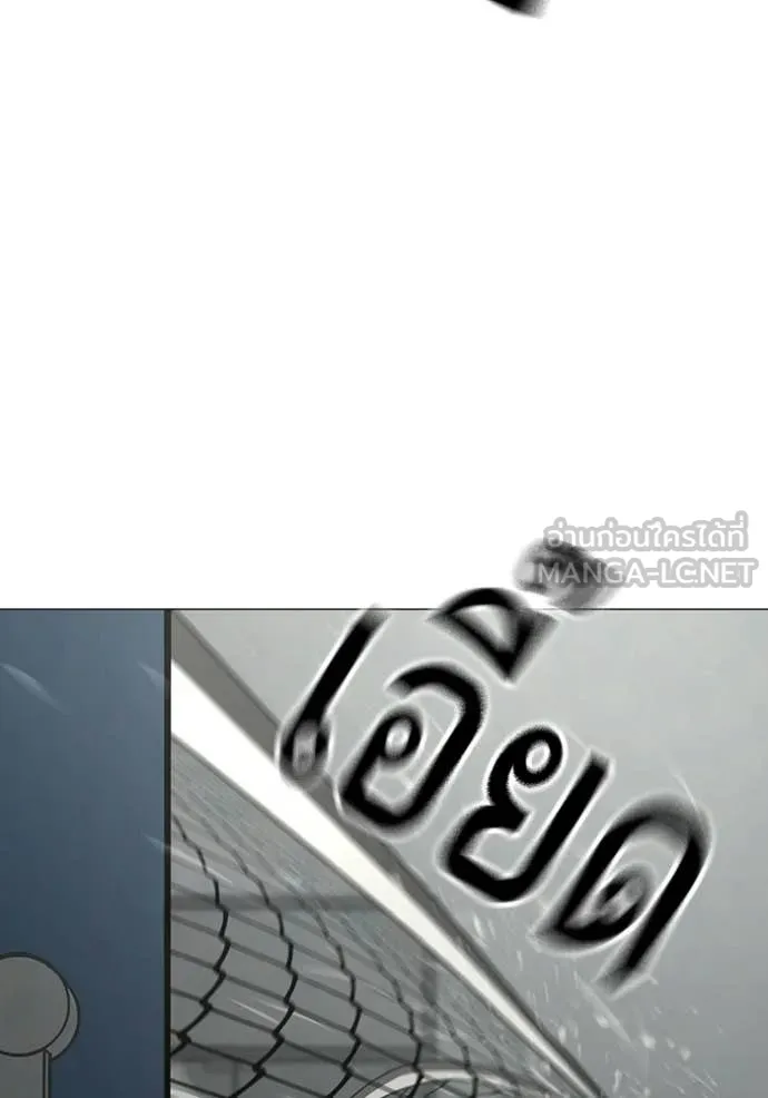 reality ตอนที่ 176 รูปที่ 42