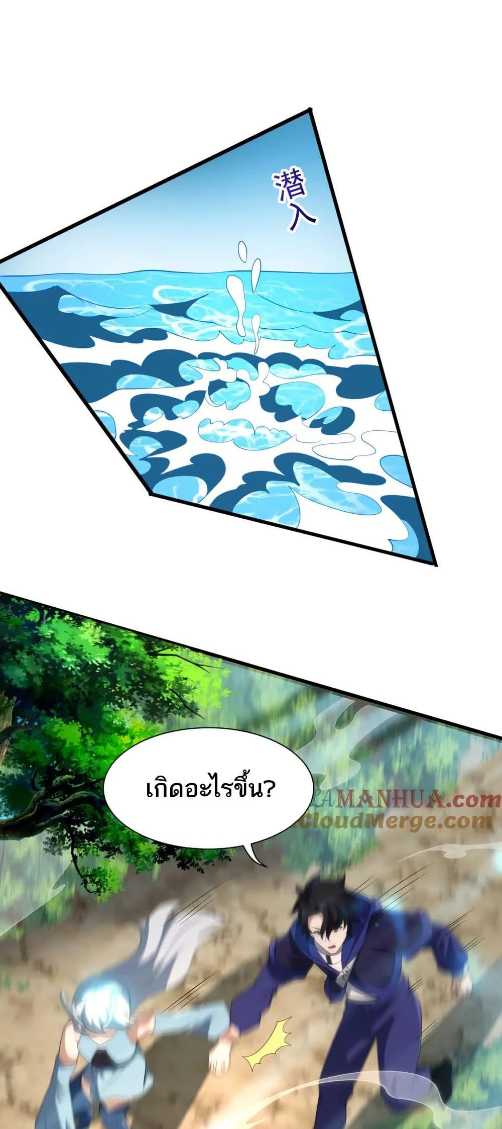 Manga-lc-com อ่านมังงะ อ่านการ์ตูน ออนไลน์ ฟรี I Rely On Cheat To Hunt Gods ตอนที่ 1 2 3 4 5 6 7 8 9 10 11 12 13 14 ฟรี ไม่มีโฆษณา Manga-lc - อ่าน มังงะ อ่าน การ์ตูน ออนไลน์ อ่านมังงะ ฟรี