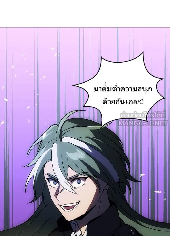 เป้าหมายครั้งที่ 2 ตอนที่ 75 รูปที่ 4