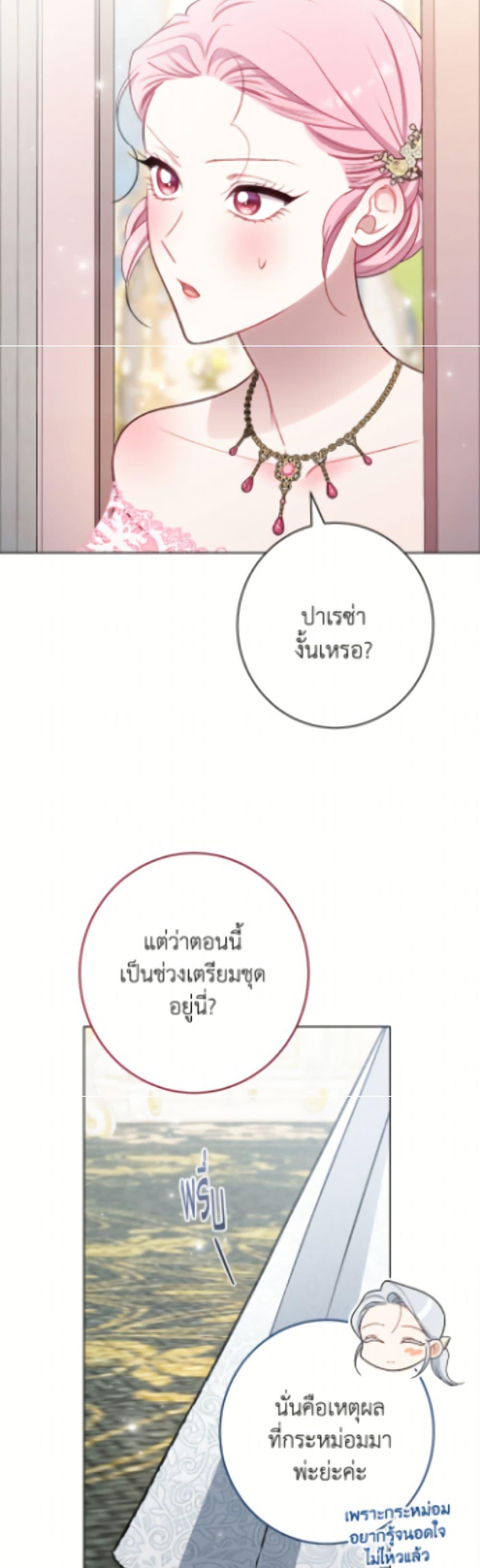 Manga-lc-com อ่านมังงะ อ่านการ์ตูน ออนไลน์ ฟรี The Villainess Empress’s Attendant ตอนที่ 1 2 3 4 5 6 7 8 9 10 11 12 13 14 ฟรี ไม่มีโฆษณา Manga-lc - อ่าน มังงะ อ่าน การ์ตูน ออนไลน์ อ่านมังงะ ฟรี