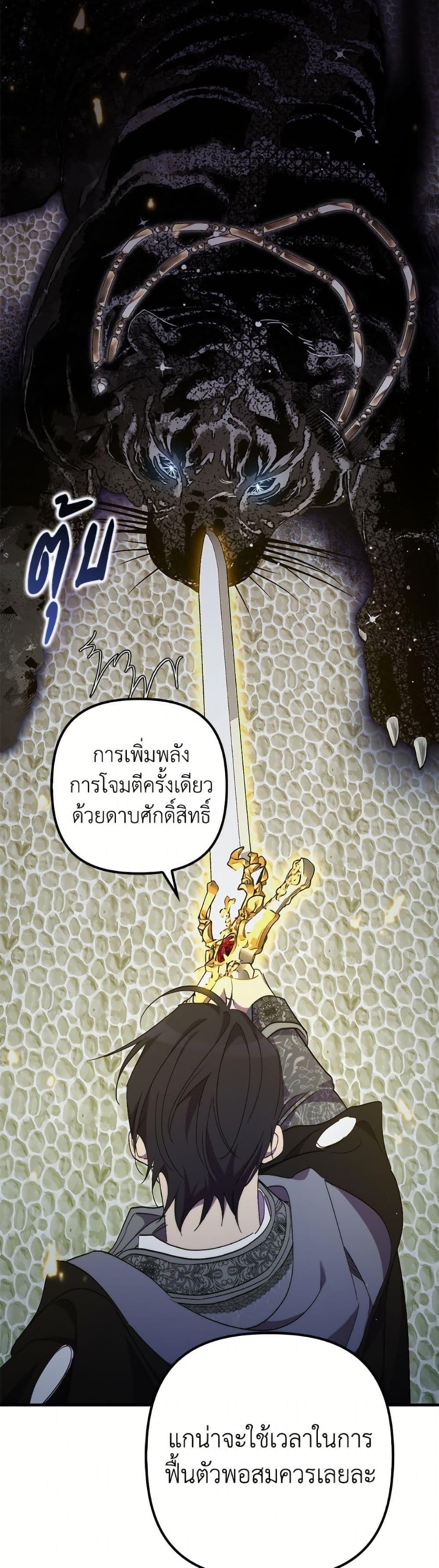 Manga-lc-com อ่านมังงะ อ่านการ์ตูน ออนไลน์ ฟรี I’m Dead, But the Hero Went Crazy ตอนที่ 1 2 3 4 5 6 7 8 9 10 11 12 13 14 ฟรี ไม่มีโฆษณา Manga-lc - อ่าน มังงะ อ่าน การ์ตูน ออนไลน์ อ่านมังงะ ฟรี