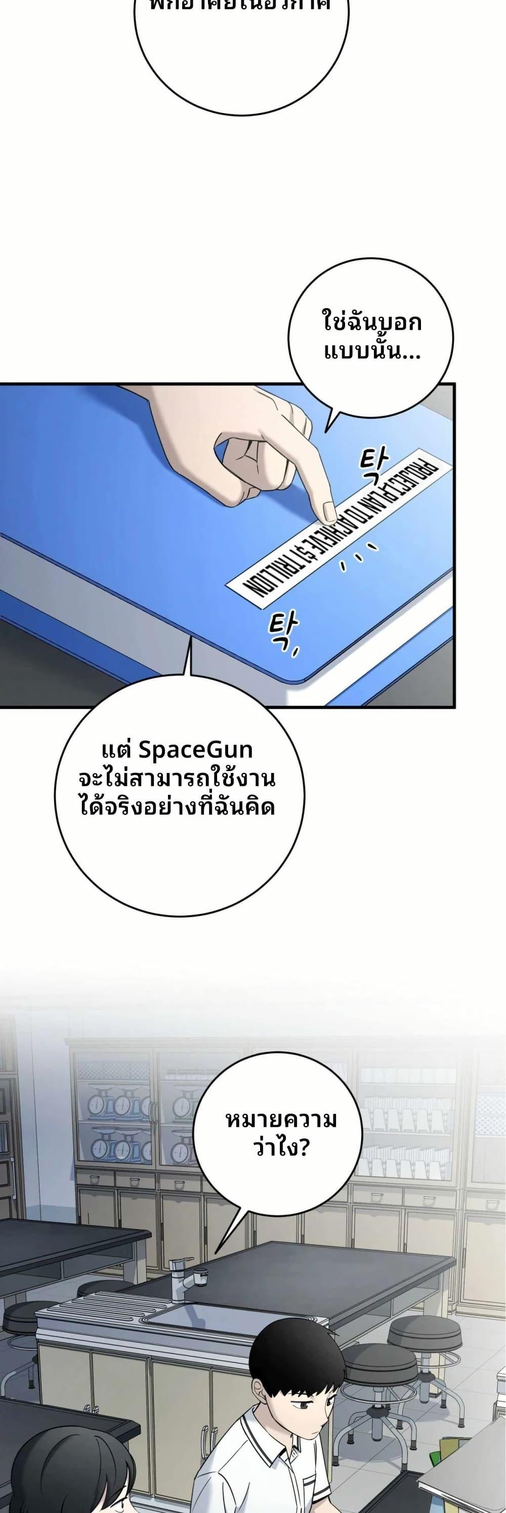 Manga-lc-com อ่านมังงะ อ่านการ์ตูน ออนไลน์ ฟรี Cheolsu Saves the World ตอนที่ 1 2 3 4 5 6 7 8 9 10 11 12 13 14 ฟรี ไม่มีโฆษณา Manga-lc - อ่าน มังงะ อ่าน การ์ตูน ออนไลน์ อ่านมังงะ ฟรี