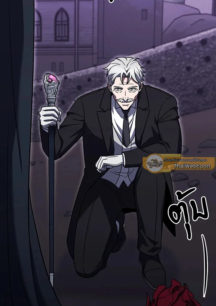 The Delivery Man From Murim ตอนที่ ตอนที่ 70 รูปที่ 15