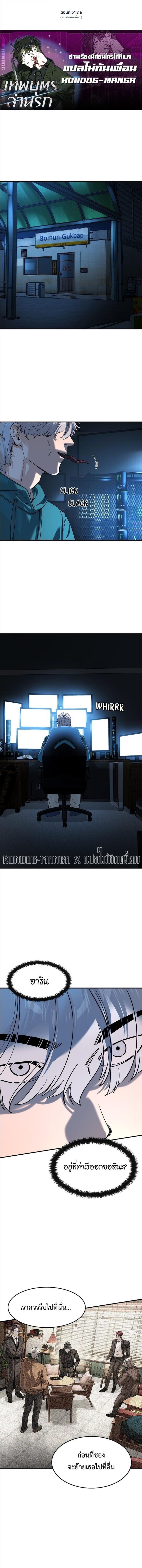 Manga-lc-com อ่านมังงะ อ่านการ์ตูน ออนไลน์ ฟรี The Childe ตอนที่ 1 2 3 4 5 6 7 8 9 10 11 12 13 14 ฟรี ไม่มีโฆษณา Manga-lc - อ่าน มังงะ อ่าน การ์ตูน ออนไลน์ อ่านมังงะ ฟรี