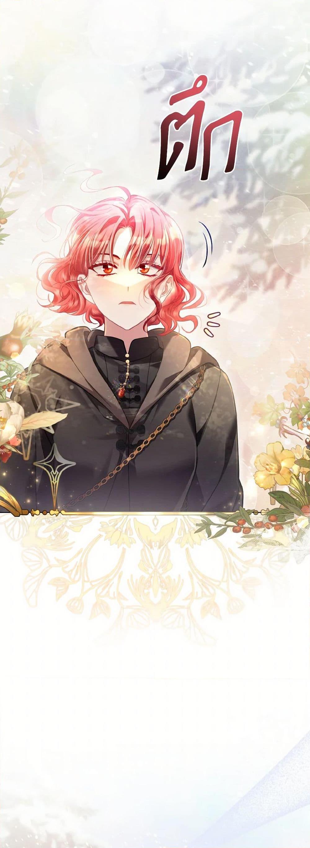 Manga-lc-com อ่านมังงะ อ่านการ์ตูน ออนไลน์ ฟรี The Villainous Duke’s Special Rice Cultivation Method ตอนที่ 1 2 3 4 5 6 7 8 9 10 11 12 13 14 ฟรี ไม่มีโฆษณา Manga-lc - อ่าน มังงะ อ่าน การ์ตูน ออนไลน์ อ่านมังงะ ฟรี