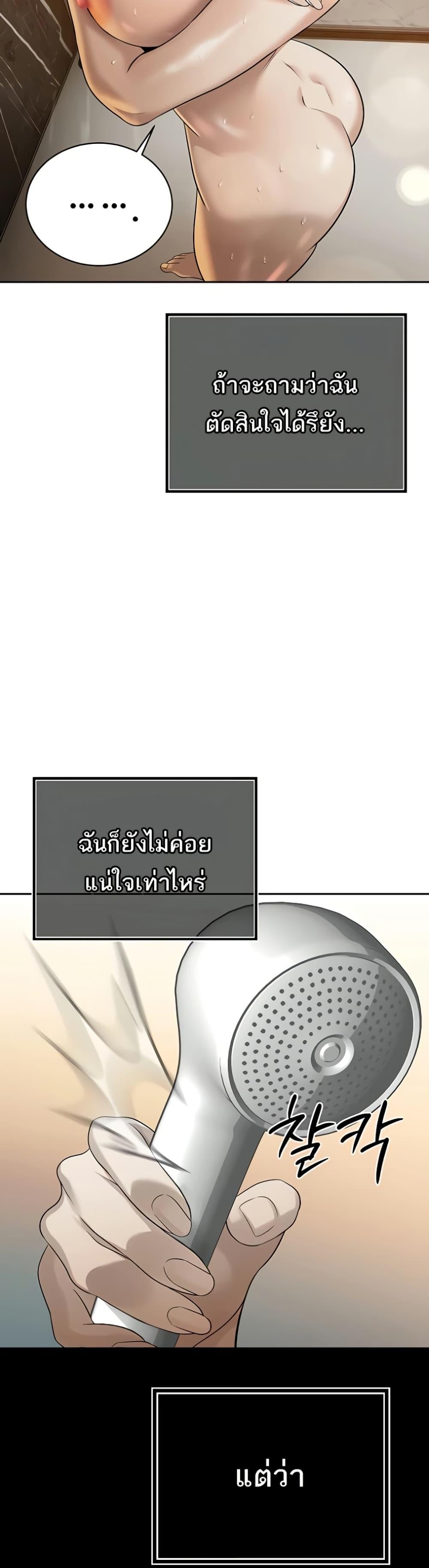 Doujin-Lc- อ่าน โดจิน มังฮวา เกาหลี ญี่ปุ่น จีน แปลไทย Father Is Eating ตอนที่ 1 2 3 4 5 6 7 8 9 10 11 12 13 14 ฟรี ไม่มีโฆษณา อ่าน โดจิน Manhwa เกาหลี ญี่ปุ่น จีน เรามีครบ คัดมาให้เน้นๆ โดจิน 18+ รับประกันความฟินโดย  Doujin Lc