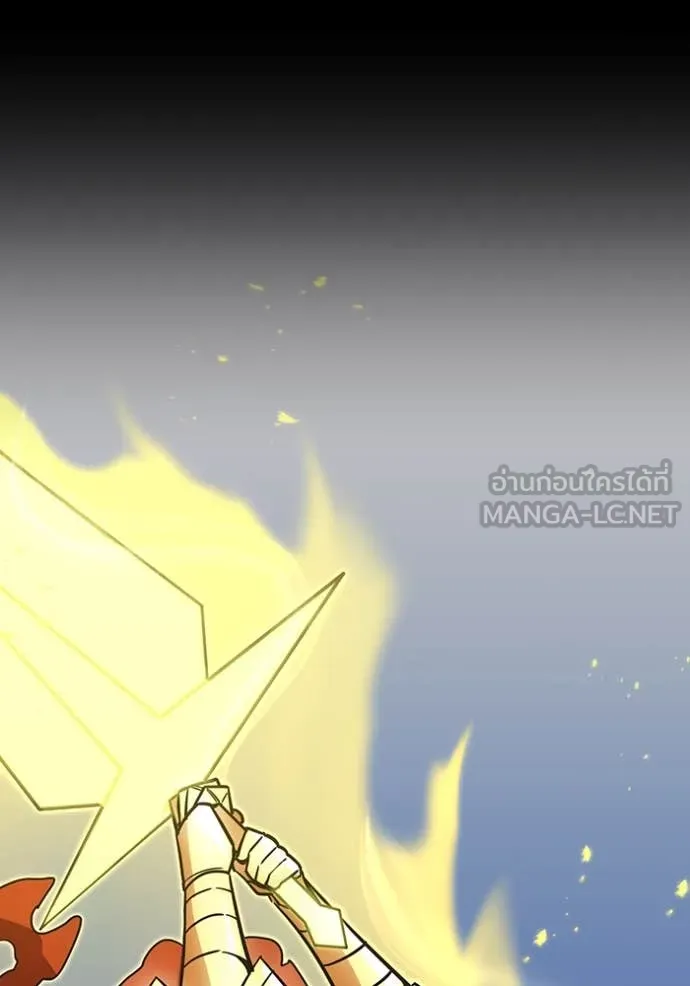 เพลเยอร์เลือดเทวะ ตอนที่ 67 รูปที่ 45