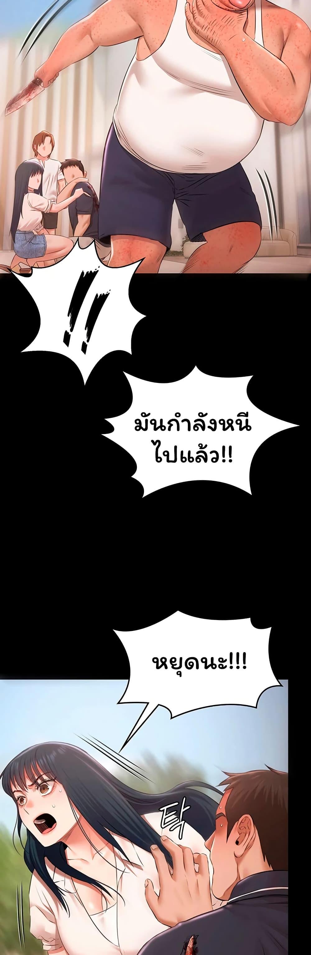 Doujin-Lc- อ่าน โดจิน มังฮวา เกาหลี ญี่ปุ่น จีน แปลไทย Pool Party ตอนที่ 1 2 3 4 5 6 7 8 9 10 11 12 13 14 ฟรี ไม่มีโฆษณา อ่าน โดจิน Manhwa เกาหลี ญี่ปุ่น จีน เรามีครบ คัดมาให้เน้นๆ โดจิน 18+ รับประกันความฟินโดย  Doujin Lc