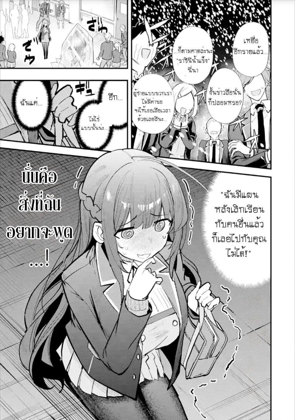 Manga-lc-com อ่านมังงะ อ่านการ์ตูน ออนไลน์ ฟรี Urakata de Support Shiteta Geinou Ikka wo Tsuihousareta Boku wa, Futsuu no Seishun wo Ouka Shitai ตอนที่ 1 2 3 4 5 6 7 8 9 10 11 12 13 14 ฟรี ไม่มีโฆษณา Manga-lc - อ่าน มังงะ อ่าน การ์ตูน ออนไลน์ อ่านมังงะ ฟรี