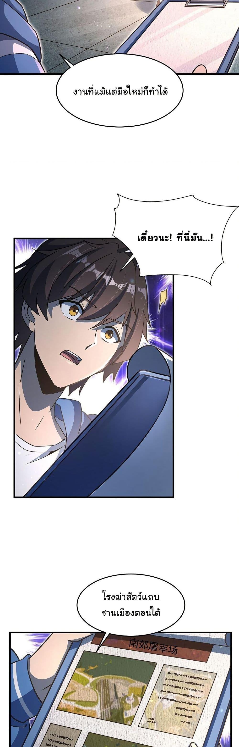 Manga-lc-com อ่านมังงะ อ่านการ์ตูน ออนไลน์ ฟรี Become a Witch in a World Full of Ghost Stories ตอนที่ 1 2 3 4 5 6 7 8 9 10 11 12 13 14 ฟรี ไม่มีโฆษณา Manga-lc - อ่าน มังงะ อ่าน การ์ตูน ออนไลน์ อ่านมังงะ ฟรี