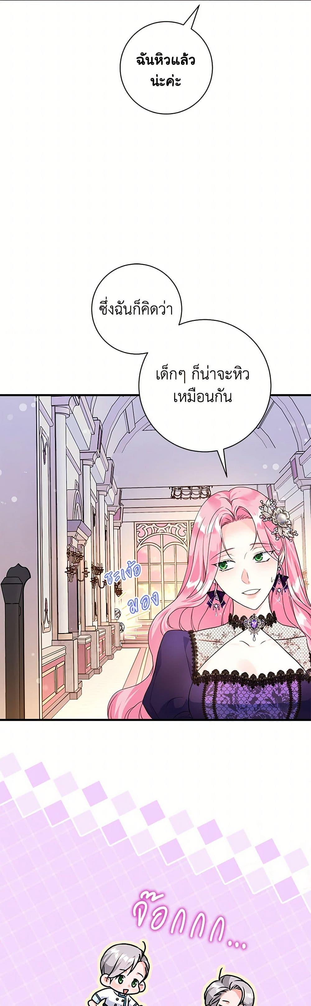 Manga-lc-com อ่านมังงะ อ่านการ์ตูน ออนไลน์ ฟรี The Archduke’s Magical Business Partner ตอนที่ 1 2 3 4 5 6 7 8 9 10 11 12 13 14 ฟรี ไม่มีโฆษณา Manga-lc - อ่าน มังงะ อ่าน การ์ตูน ออนไลน์ อ่านมังงะ ฟรี