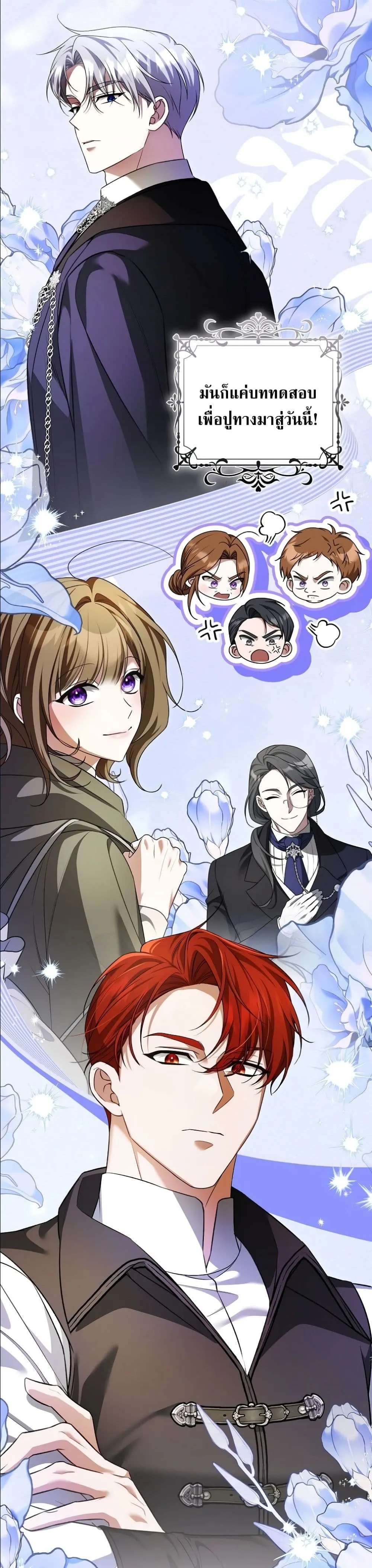 Manga-lc-com อ่านมังงะ อ่านการ์ตูน ออนไลน์ ฟรี Wasn’t I the Female Lead of a Regret Novel ตอนที่ 1 2 3 4 5 6 7 8 9 10 11 12 13 14 ฟรี ไม่มีโฆษณา Manga-lc - อ่าน มังงะ อ่าน การ์ตูน ออนไลน์ อ่านมังงะ ฟรี