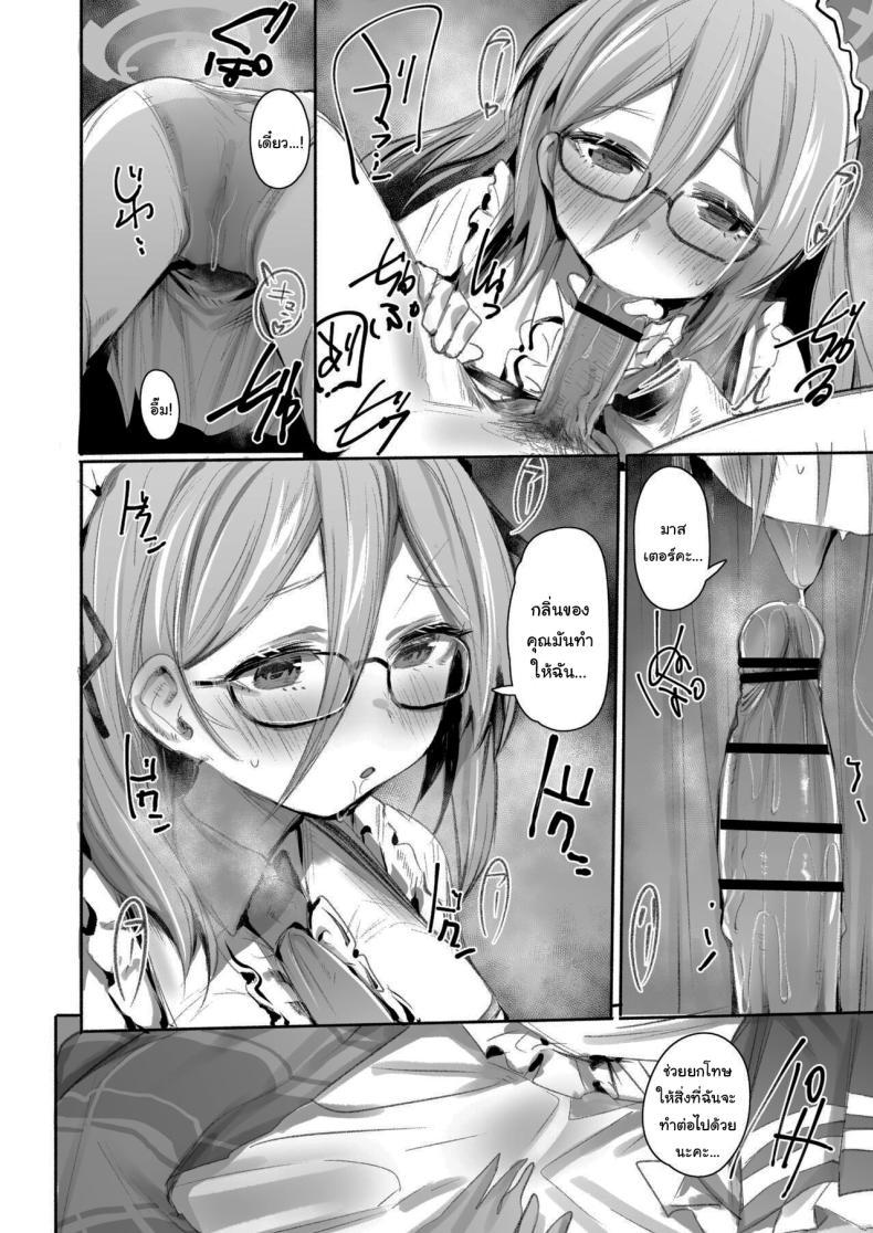 Doujin-Lc- อ่าน โดจิน มังฮวา เกาหลี ญี่ปุ่น จีน แปลไทย มาให้ฉันช่วยได้เสมอเลยนะคะ (Monchan rev3) (Blue Archive) ตอนที่ 1 2 3 4 5 6 7 8 9 10 11 12 13 14 ฟรี ไม่มีโฆษณา อ่าน โดจิน Manhwa เกาหลี ญี่ปุ่น จีน เรามีครบ คัดมาให้เน้นๆ โดจิน 18+ รับประกันความฟินโดย  Doujin Lc