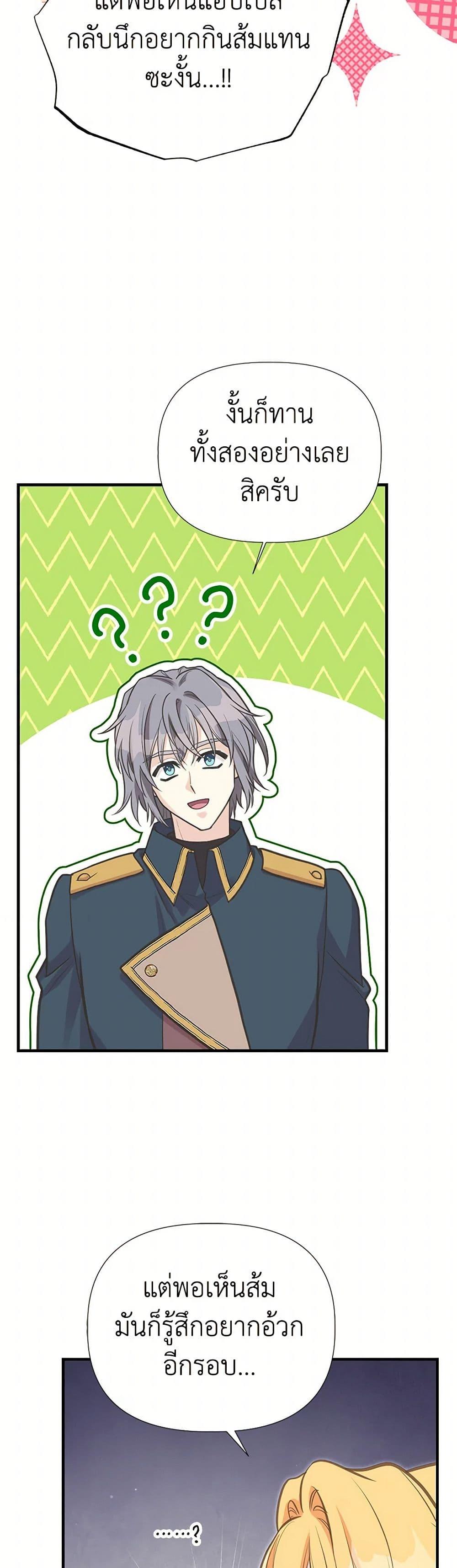 Manga-lc-com อ่านมังงะ อ่านการ์ตูน ออนไลน์ ฟรี My Sister Picked up the Male Lead ตอนที่ 1 2 3 4 5 6 7 8 9 10 11 12 13 14 ฟรี ไม่มีโฆษณา Manga-lc - อ่าน มังงะ อ่าน การ์ตูน ออนไลน์ อ่านมังงะ ฟรี