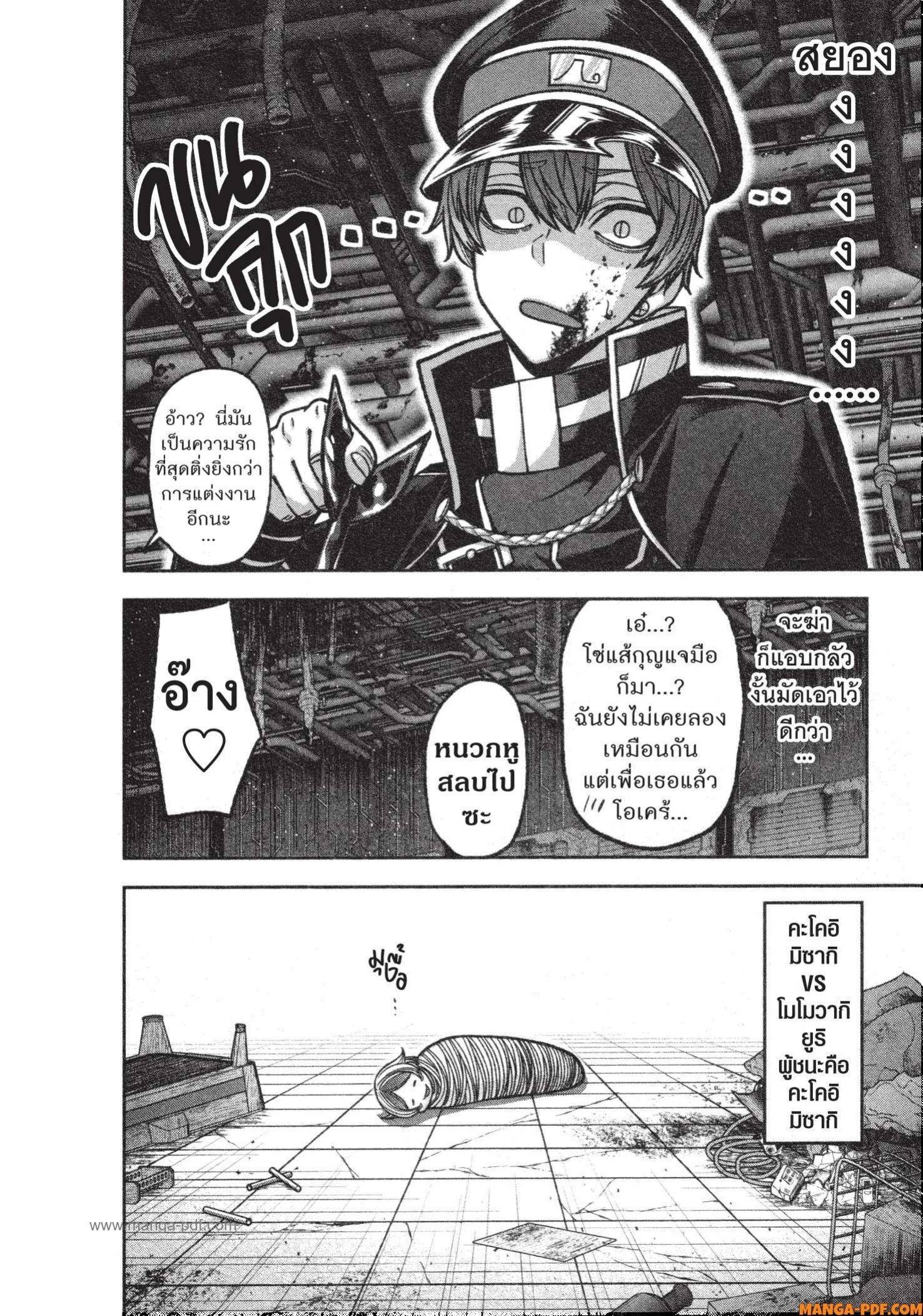 Manga-lc-com อ่านมังงะ อ่านการ์ตูน ออนไลน์ ฟรี Tougen Anki สงครามเลือดอสูร ตอนที่ 1 2 3 4 5 6 7 8 9 10 11 12 13 14 ฟรี ไม่มีโฆษณา Manga-lc - อ่าน มังงะ อ่าน การ์ตูน ออนไลน์ อ่านมังงะ ฟรี