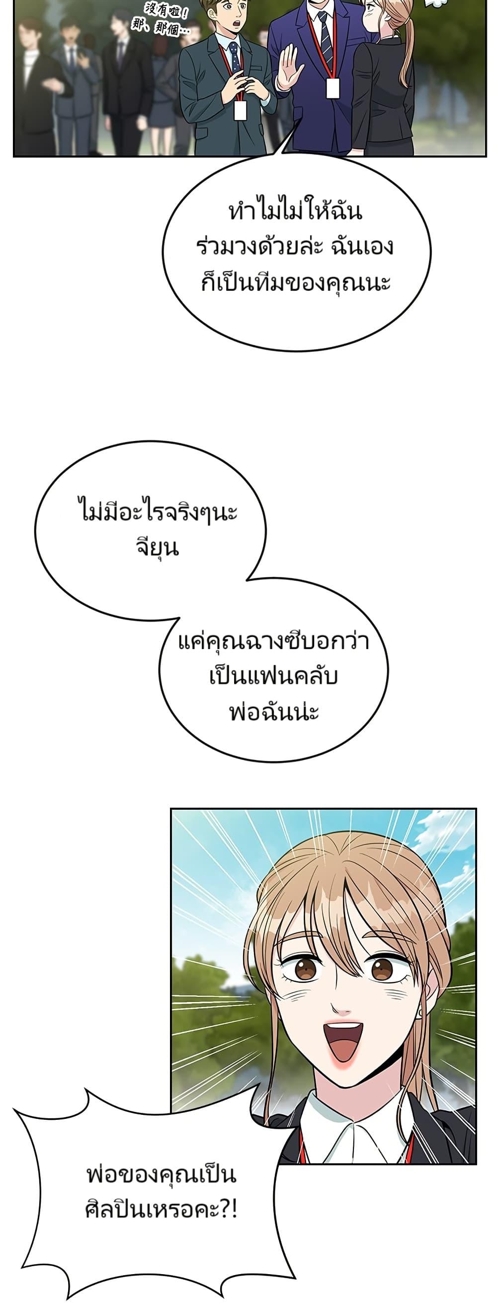 Manga-lc-com อ่านมังงะ อ่านการ์ตูน ออนไลน์ ฟรี Reincarnated as a New Employee ตอนที่ 1 2 3 4 5 6 7 8 9 10 11 12 13 14 ฟรี ไม่มีโฆษณา Manga-lc - อ่าน มังงะ อ่าน การ์ตูน ออนไลน์ อ่านมังงะ ฟรี