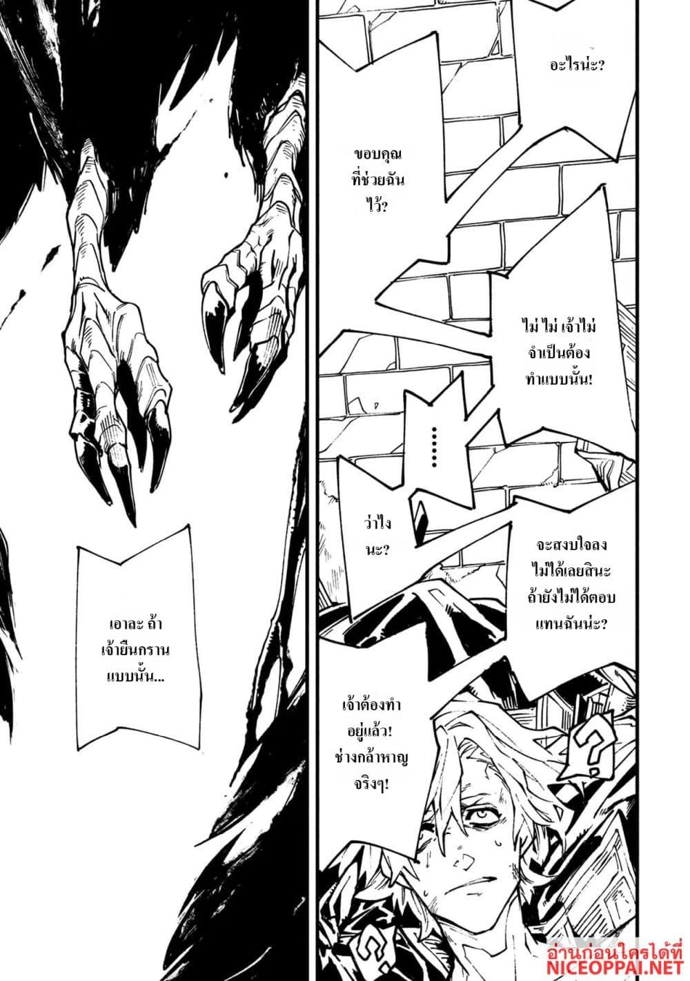 Manga-lc-com อ่านมังงะ อ่านการ์ตูน ออนไลน์ ฟรี Devil May Cry 5 -Visions of V- ตอนที่ 1 2 3 4 5 6 7 8 9 10 11 12 13 14 ฟรี ไม่มีโฆษณา Manga-lc - อ่าน มังงะ อ่าน การ์ตูน ออนไลน์ อ่านมังงะ ฟรี