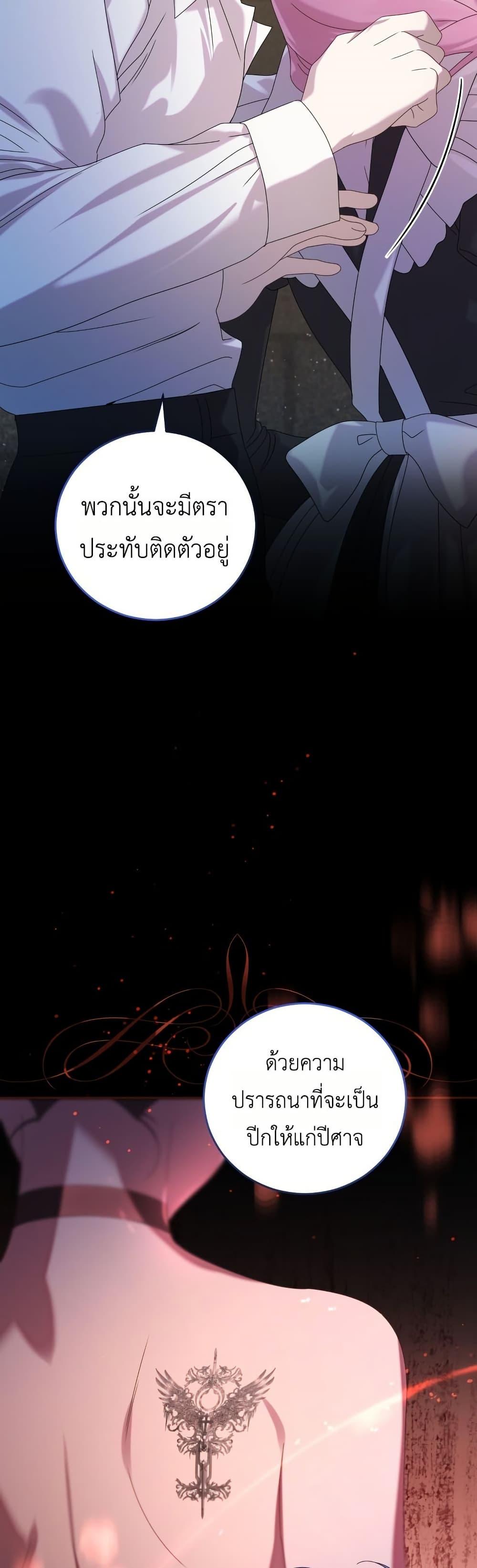 Manga-lc-com อ่านมังงะ อ่านการ์ตูน ออนไลน์ ฟรี The Obsessive Maniac Is Trying To Confine Me ตอนที่ 1 2 3 4 5 6 7 8 9 10 11 12 13 14 ฟรี ไม่มีโฆษณา Manga-lc - อ่าน มังงะ อ่าน การ์ตูน ออนไลน์ อ่านมังงะ ฟรี