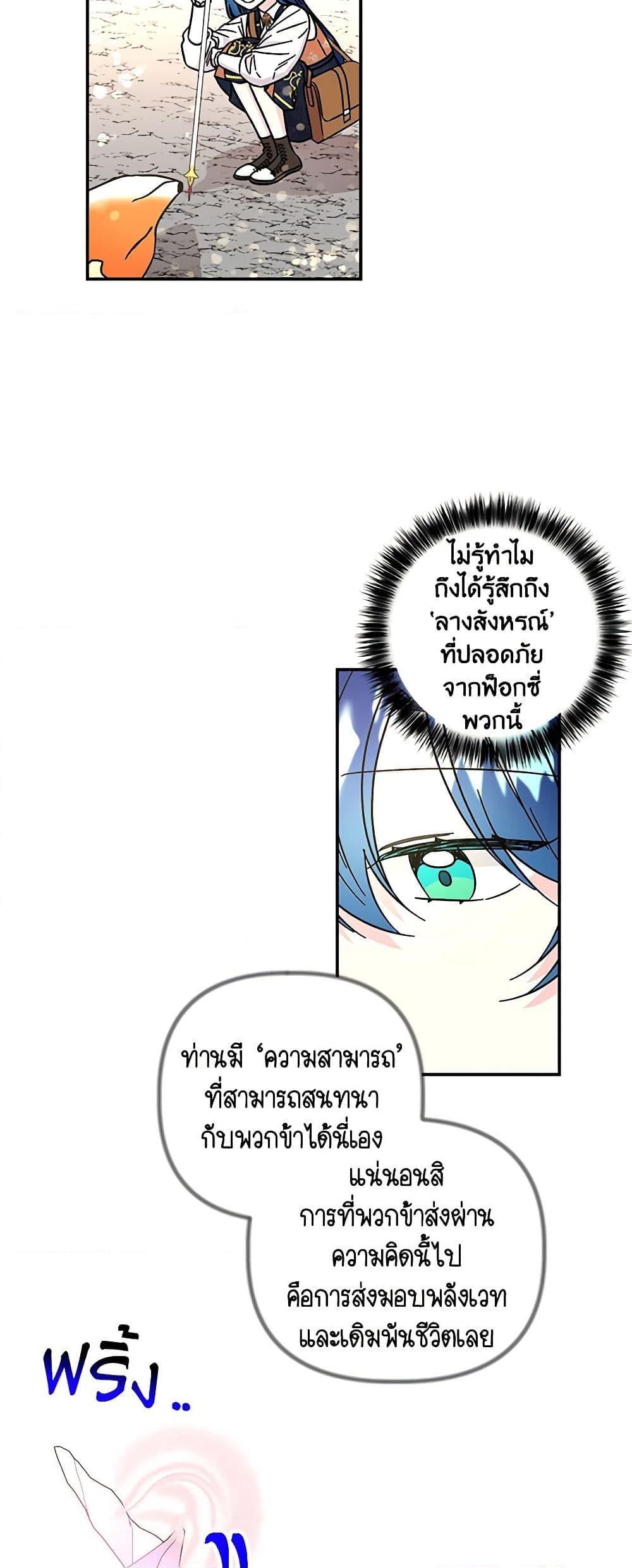 Manga-lc-com อ่านมังงะ อ่านการ์ตูน ออนไลน์ ฟรี Daughter of the Archmage ตอนที่ 1 2 3 4 5 6 7 8 9 10 11 12 13 14 ฟรี ไม่มีโฆษณา Manga-lc - อ่าน มังงะ อ่าน การ์ตูน ออนไลน์ อ่านมังงะ ฟรี