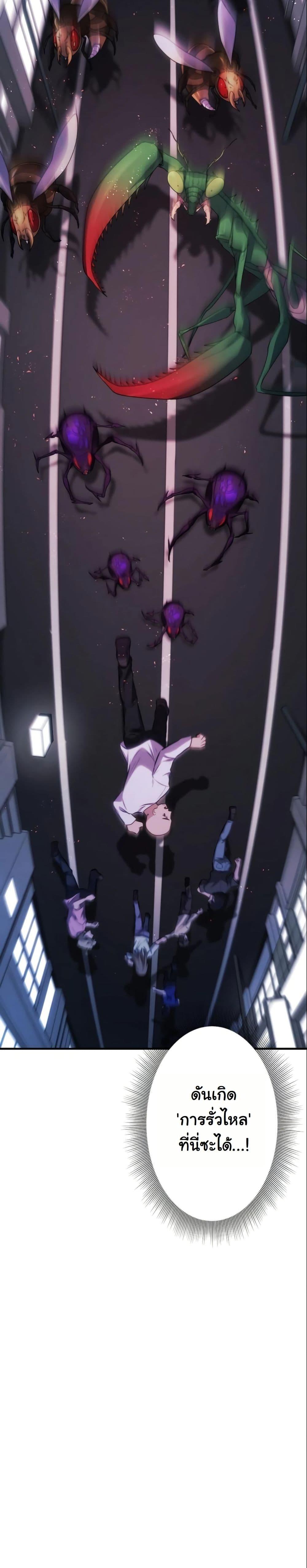 Manga-lc-com อ่านมังงะ อ่านการ์ตูน ออนไลน์ ฟรี Revenge of the Unrivaled Streamer ตอนที่ 1 2 3 4 5 6 7 8 9 10 11 12 13 14 ฟรี ไม่มีโฆษณา Manga-lc - อ่าน มังงะ อ่าน การ์ตูน ออนไลน์ อ่านมังงะ ฟรี